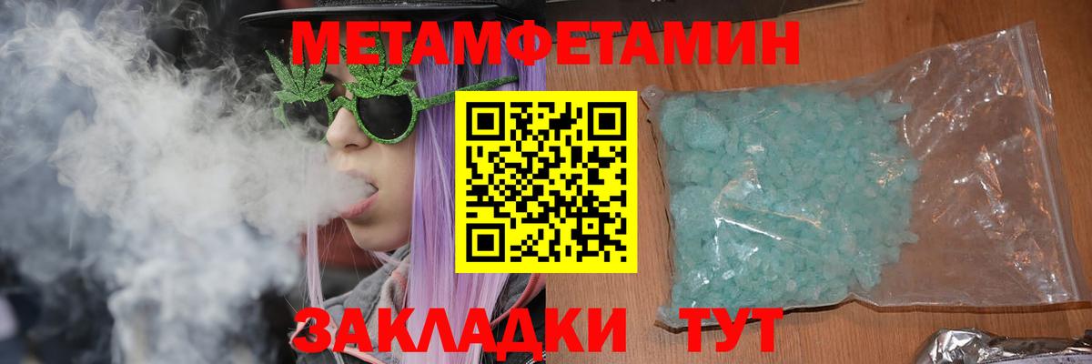 Амфетамин Розовый  MEGA маркетплейс  Златоуст  Вход с VPN 