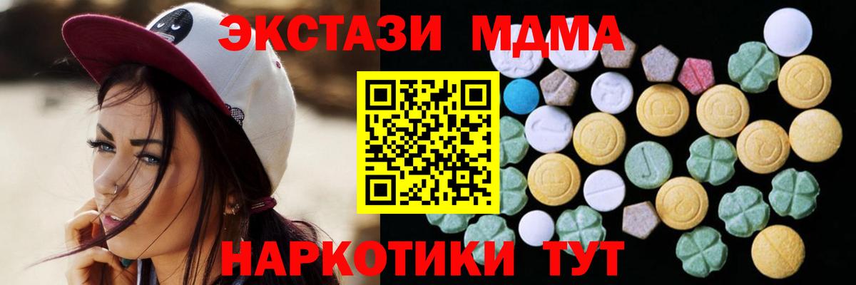 ЭКСТАЗИ Punisher  Экстази Дубай  Ecstasy  OMG как зайти  Вход с VPN  Златоуст 