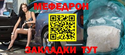 стафф Кунгур