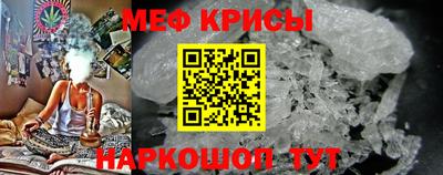 стафф Кунгур