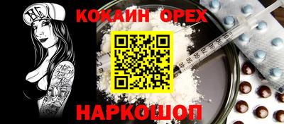 скорость Кулебаки