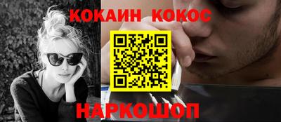 стафф Кунгур