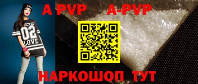 стафф Кунгур