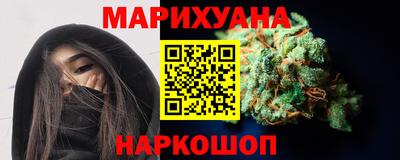 стафф Кунгур