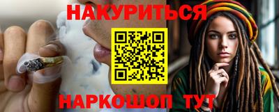 стафф Кунгур