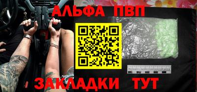 стафф Кунгур