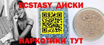 стафф Кунгур