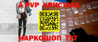 стафф Кунгур