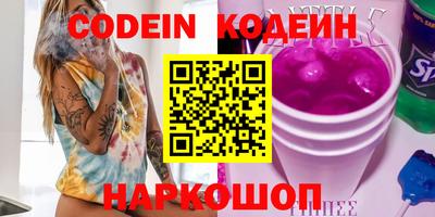стафф Кунгур