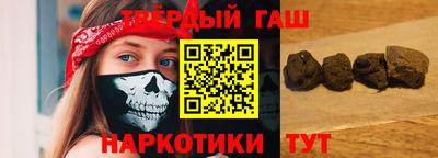 стафф Кунгур