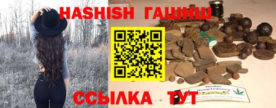 стафф Кунгур
