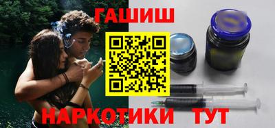 стафф Кунгур