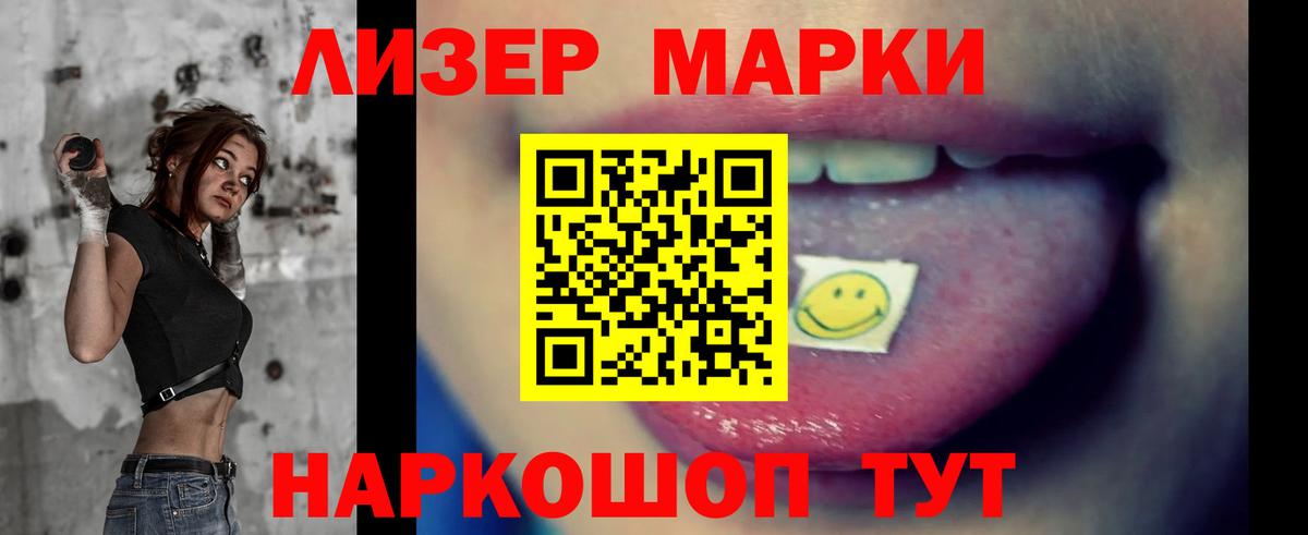 ЛСД экстази ecstasy  LSD-25 экстази кислота  Вход с VPN  Златоуст 