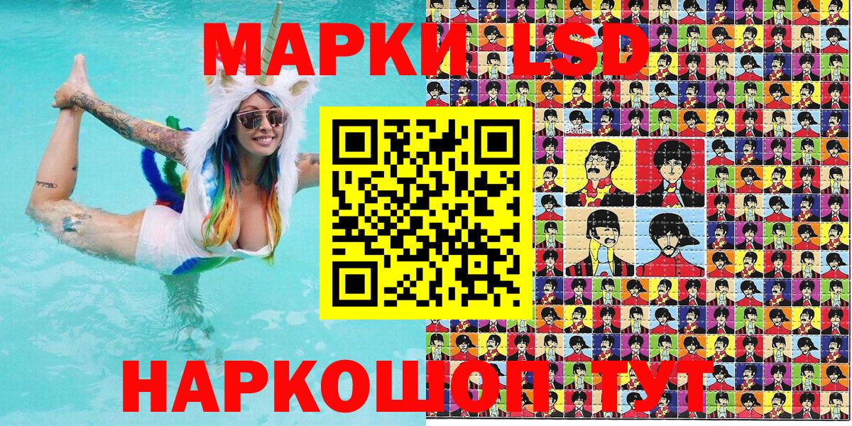 Марки NBOMe 1,5мг  Марки NBOMe  Златоуст  Вход с VPN 