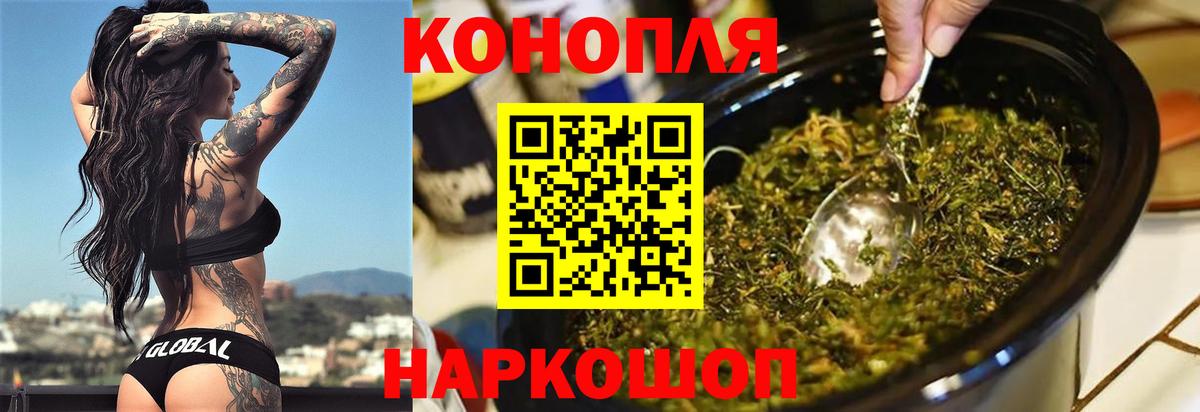 Бошки Шишки семена  Конопля Amnesia  Конопля VHQ  Златоуст  Вход с VPN 